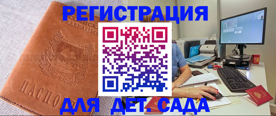 форма 3 в Алейске